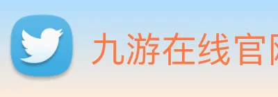 九游在线官网j9 Logo